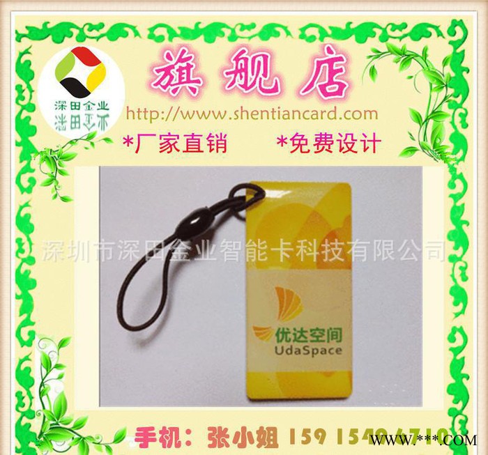 常年低价精美水晶滴塑 滴胶挂件 水晶滴胶标牌 PVC滴胶卡图3