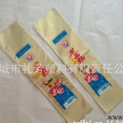 水晶杯袋 PP材质包装袋 彩印袋 一次性纸杯包装袋