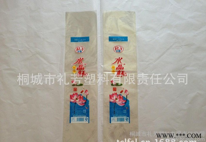 水晶杯袋 PP材质包装袋 彩印袋 一次性纸杯包装袋图3