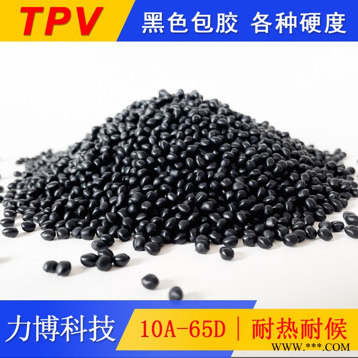TPV水晶杯原料图4