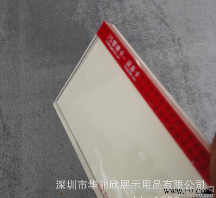 亚克力内夹7S管理卡牌  亚克力内夹设备管理标牌图3