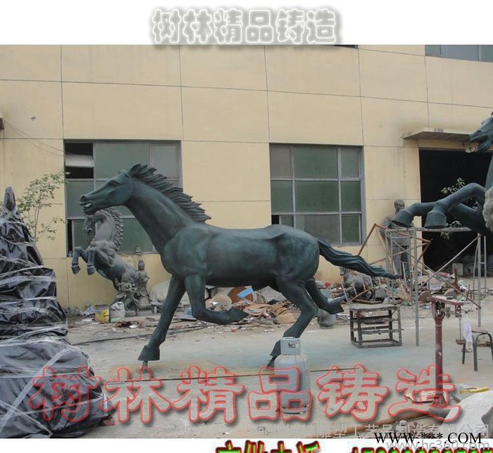 羊年铜雕艺术品 生肖马 马踏祥云 配琉璃底座 可做奖杯 励志摆图2