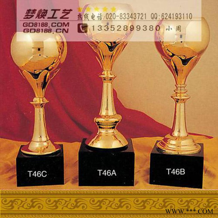 供应金属奖杯 广州奖杯厂家 合金奖杯定制 奖杯定做图1