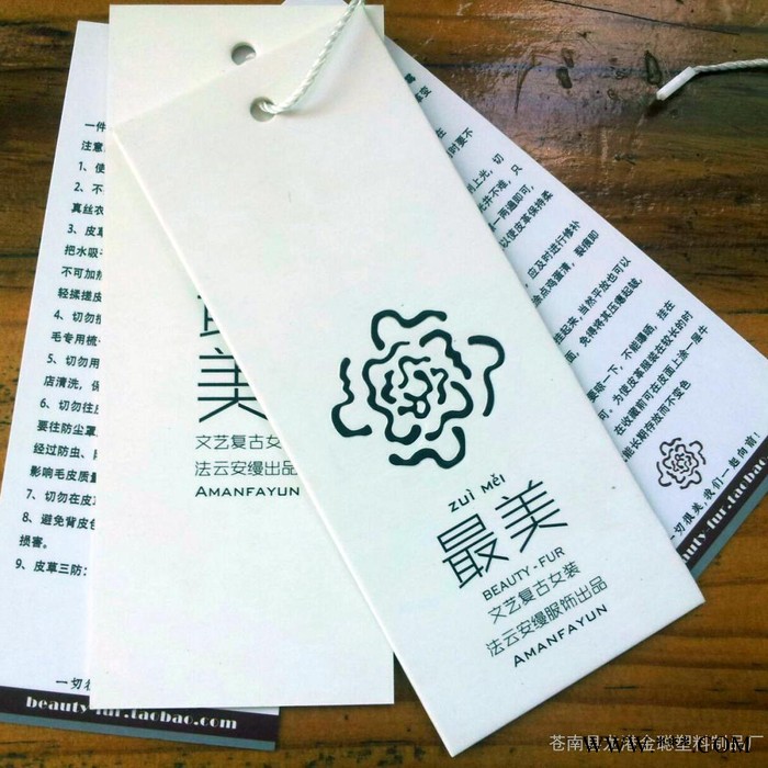 厂家专业定做中 服装吊牌饰品小标牌通用纸卡纸类标签订做吊牌图3