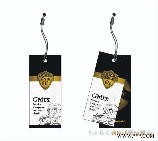 厂家专业定做中 服装吊牌饰品小标牌通用纸卡纸类标签订做吊牌图2