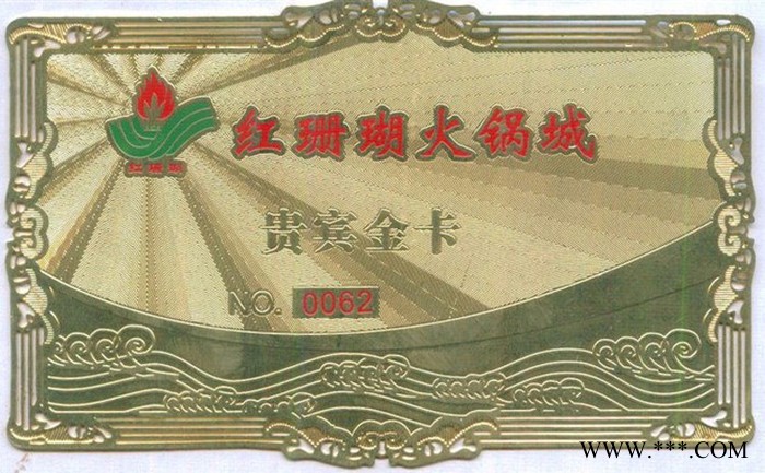 佳客金卡标牌厂家订购，欢迎来电咨询。图3