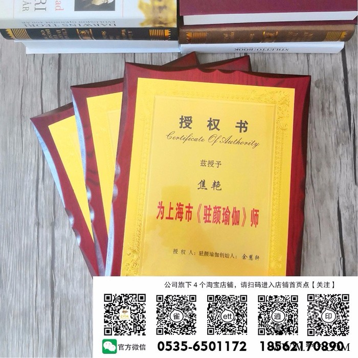 金利诚广告印刷专业定制运动会纪念品奖牌制作刻字水晶奖杯金箔 奖牌定制奖牌展示框 多功能幼儿园运动会奖牌儿童奖牌 幼儿园图4