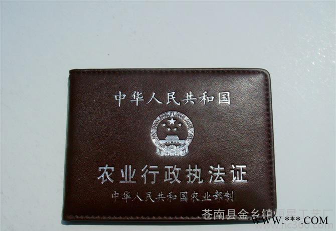 证书/溥册/护照/**图3