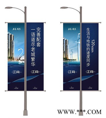 条幅，旗子，道旗，锦旗，司旗，彩旗图3
