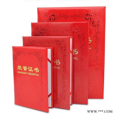河北驰威厂家直定制证书  水晶证书  聘书 烫花证书  黄金卡证书 荣誉证书