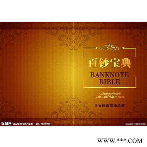 收藏证书设计印刷 收藏证书加工图6