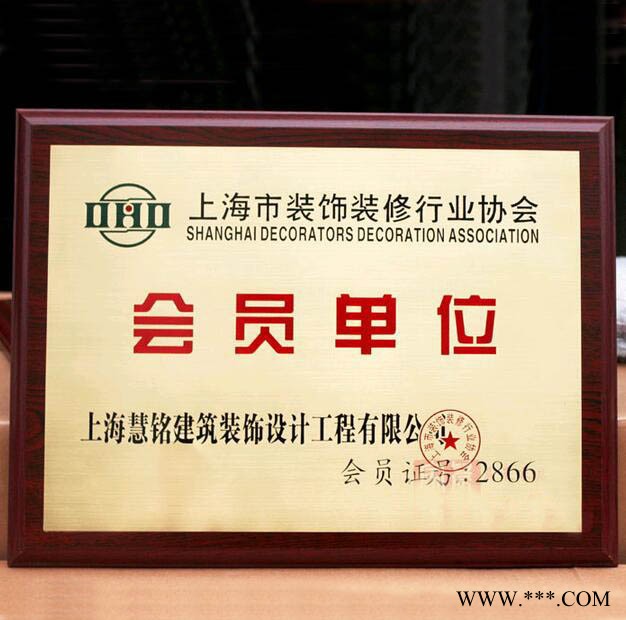 西安木质授权牌木牌培训证书先进集体牌匾企业单位年终福利奖牌图5
