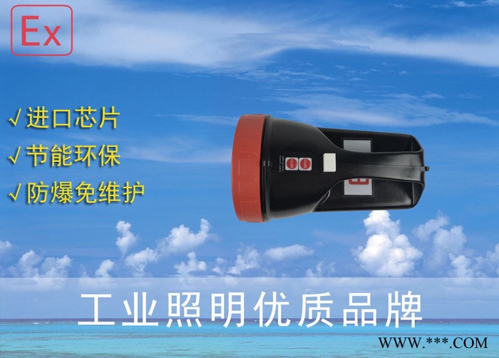 中沈防爆BYD 防爆LED应急电筒BYD-9000防爆手电筒2W证书齐全**图2
