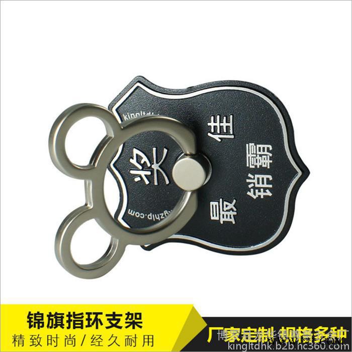 全方位可旋转手机指环支架全机型手机通用 米奇头锦旗指环支架图2