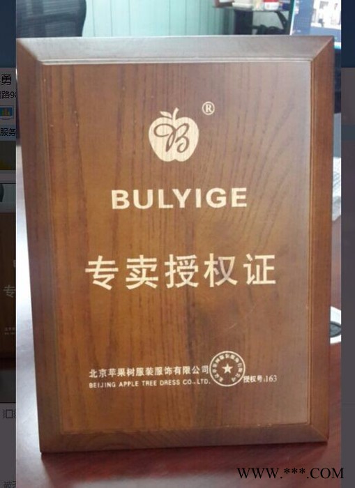 广州定做实木奖杯雕刻奖牌 实木证书先进集体牌匾 广州木质奖牌授权牌厂图4