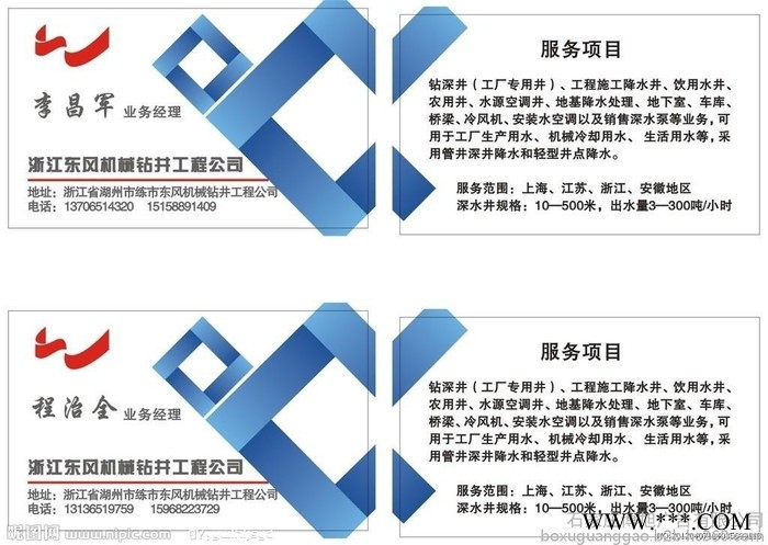 石家庄长安区哪儿做锦旗便宜60元/套免费送货安装条幅6元/米图6