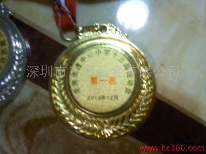 供应三云Q3奖牌
