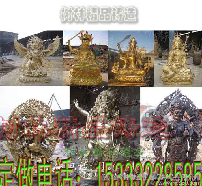 铜雕弥勒佛观音报价图片包邮**铜雕佛像专业定做金属奖牌玻璃钢道教神像邱处机道长神像 彩绘贴金神像邱处机 吕祖师公像图1