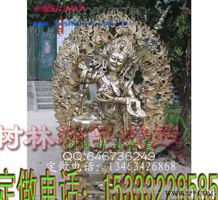 铜雕弥勒佛观音报价图片包邮**铜雕佛像专业定做金属奖牌玻璃钢道教神像邱处机道长神像 彩绘贴金神像邱处机 吕祖师公像图2