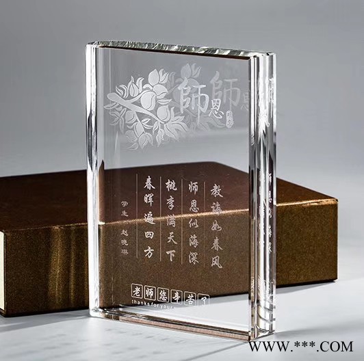 教师退休纪念品教师节礼品厂家定做陶瓷配件水晶奖牌书法文字纪念品图7