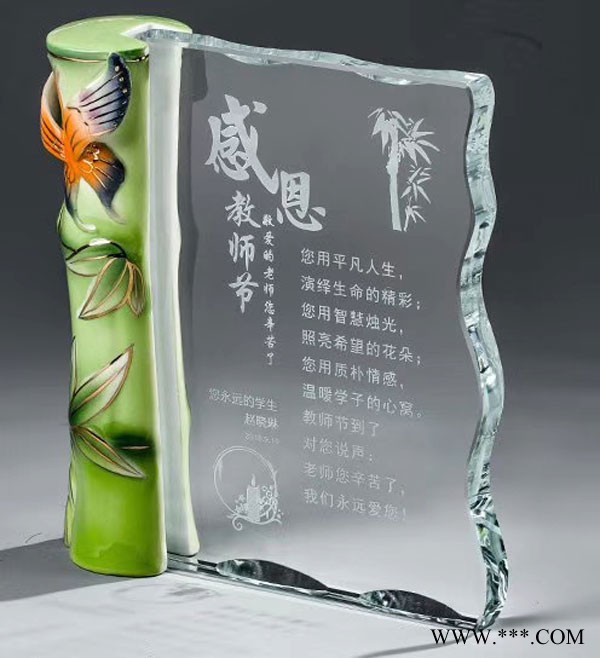 教师退休纪念品教师节礼品厂家定做陶瓷配件水晶奖牌书法文字纪念品图4