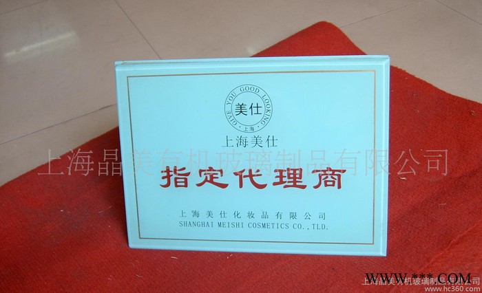 压克力，压克力牌，奖牌图1