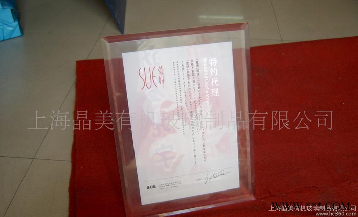 压克力，压克力牌，奖牌图2