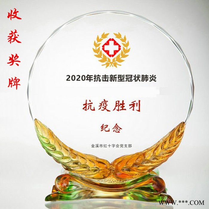 公司年会牛年奖杯奖牌公司业务创新奖杯销售服务楷模奖杯各种奖杯颁奖活动奖品图8