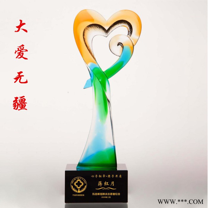 公司年会牛年奖杯奖牌公司业务创新奖杯销售服务楷模奖杯各种奖杯颁奖活动奖品图5