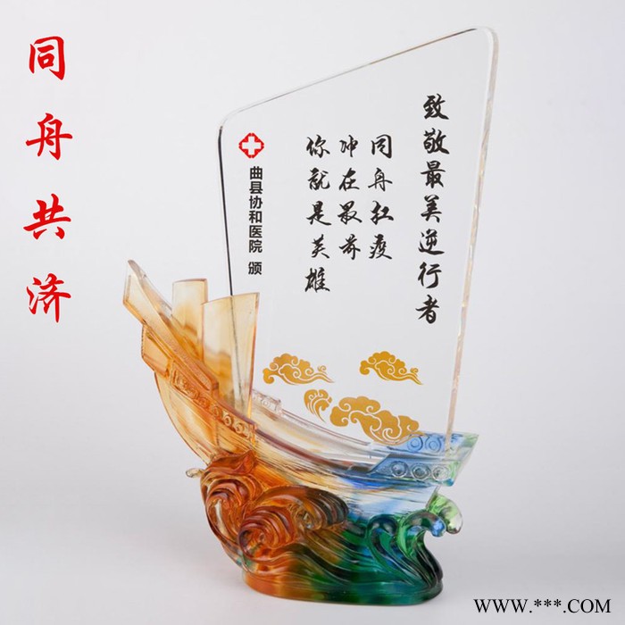 公司年会牛年奖杯奖牌公司业务创新奖杯销售服务楷模奖杯各种奖杯颁奖活动奖品图7