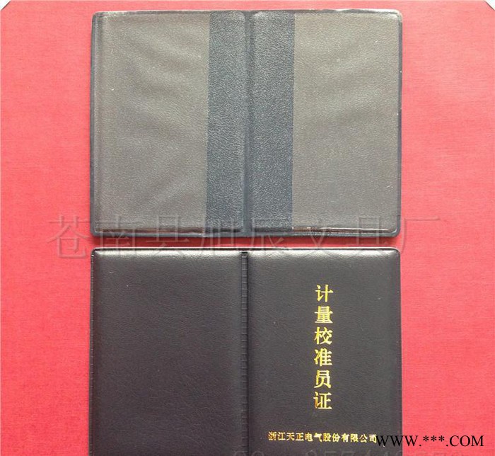 烫金证书制作 皮革证书烫金 制作烫金证书 印刷烫金证书图2