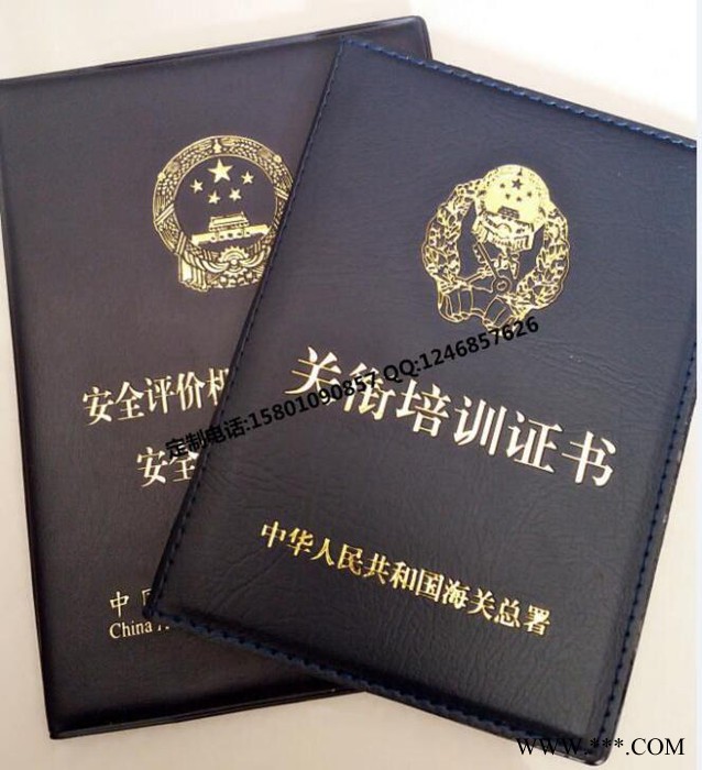 防伪发行证书印刷|备案证书图7