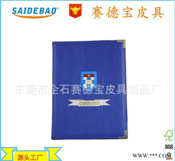 定制真皮证书夹 高品质二层皮封面烫金logo证书夹 荣誉证书皮夹图1