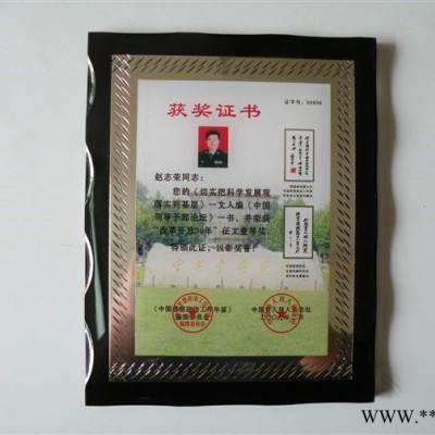 直销 精制授权铜牌奖牌 花框亚克力防腐蚀奖牌
