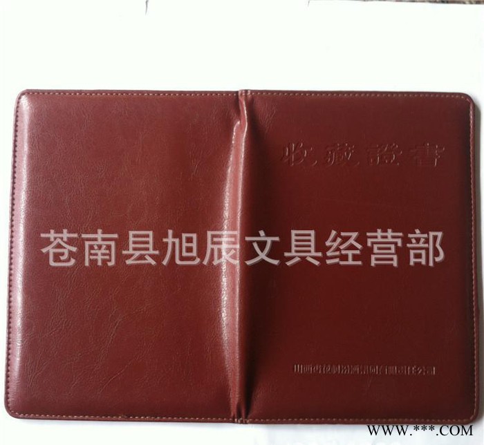 pu收藏证书封皮制作 皮革收藏证书封皮定做图2