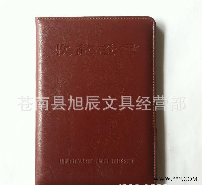 pu收藏证书封皮制作 皮革收藏证书封皮定做图3