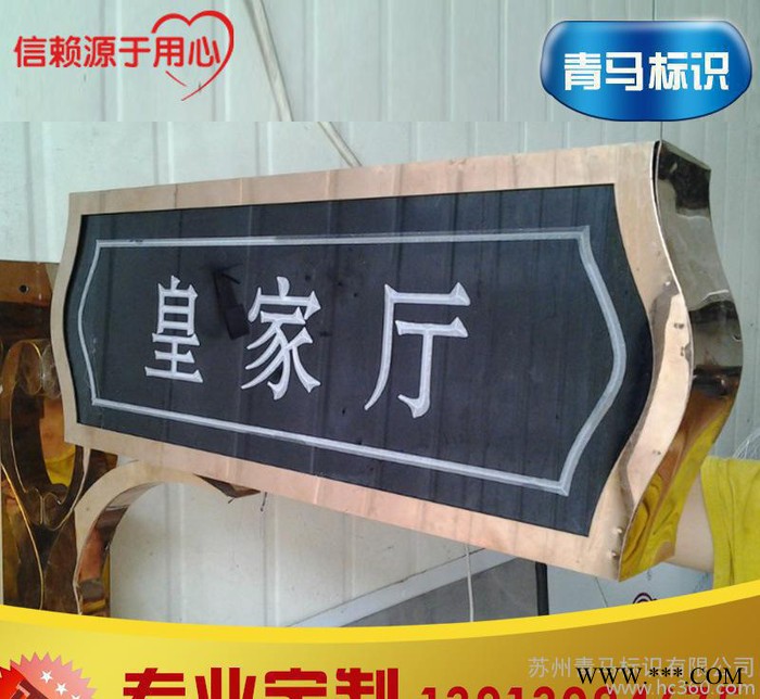制作精美亚克力授权牌 标牌 水晶牌 立式获奖证书 **价低