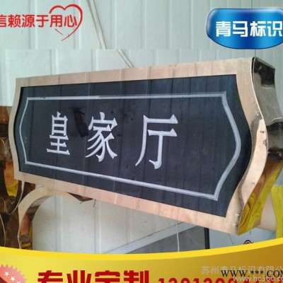 制作精美亚克力授权牌 标牌 水晶牌 立式获奖证书 **价低