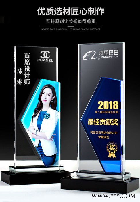水晶奖杯奖牌定制大拇指五角星篮球赛授权牌制作退伍季纪念品图8