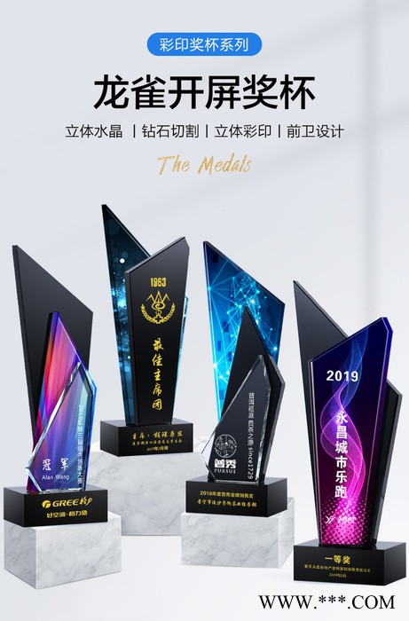 水晶奖杯奖牌定制大拇指五角星篮球赛授权牌制作退伍季纪念品图3