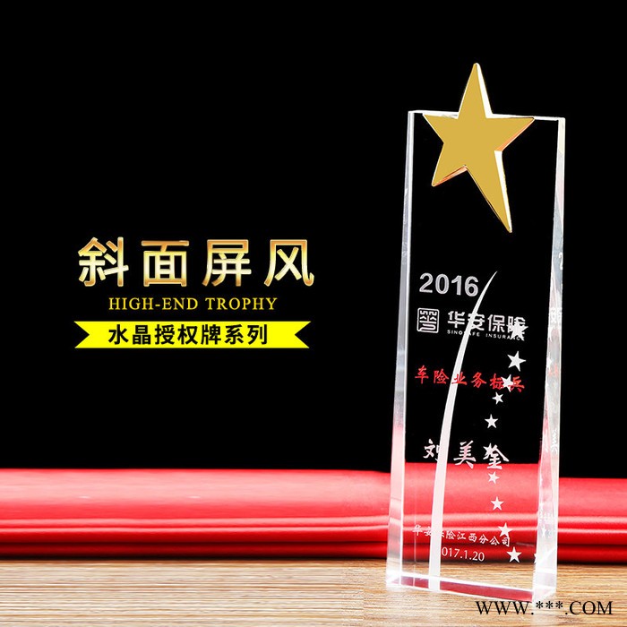 公司年会奖杯奖牌公司蓝白星光奖杯水晶奖杯琉璃奖杯生产厂家厂项目管理者奖杯图4