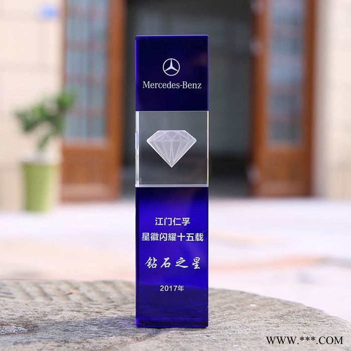 公司年会奖杯奖牌公司蓝白星光奖杯水晶奖杯琉璃奖杯生产厂家厂项目管理者奖杯图3