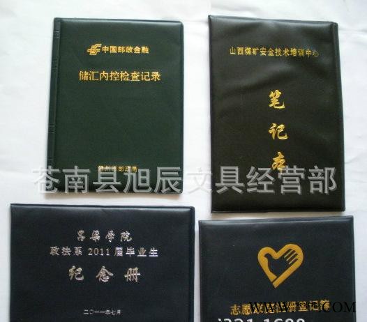 烫金证书封皮 制作烫金证书封皮 证书封皮烫金字制作图1