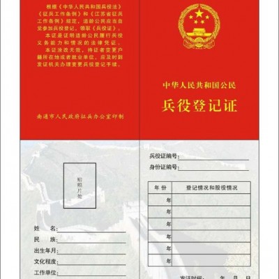 **定做证书 各种证书