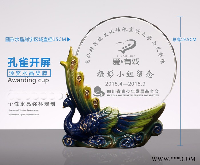 广州水晶奖杯奖牌老鹰水晶奖杯创意水晶奖牌奖杯定制图5