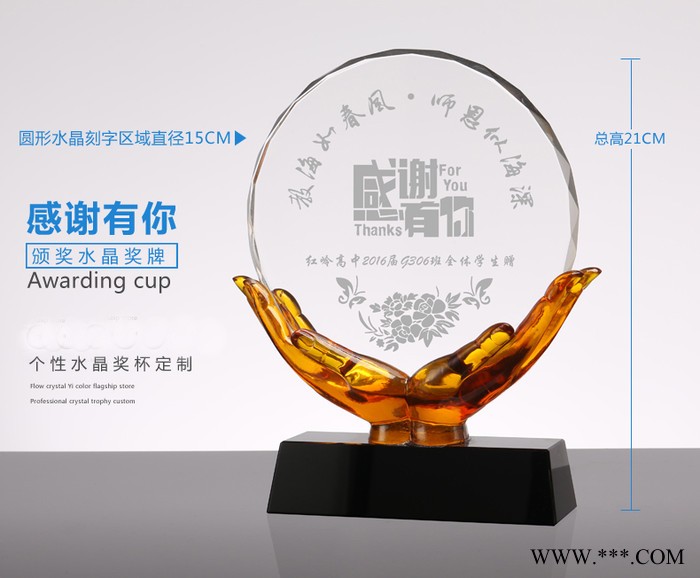 广州水晶奖杯奖牌老鹰水晶奖杯创意水晶奖牌奖杯定制图8