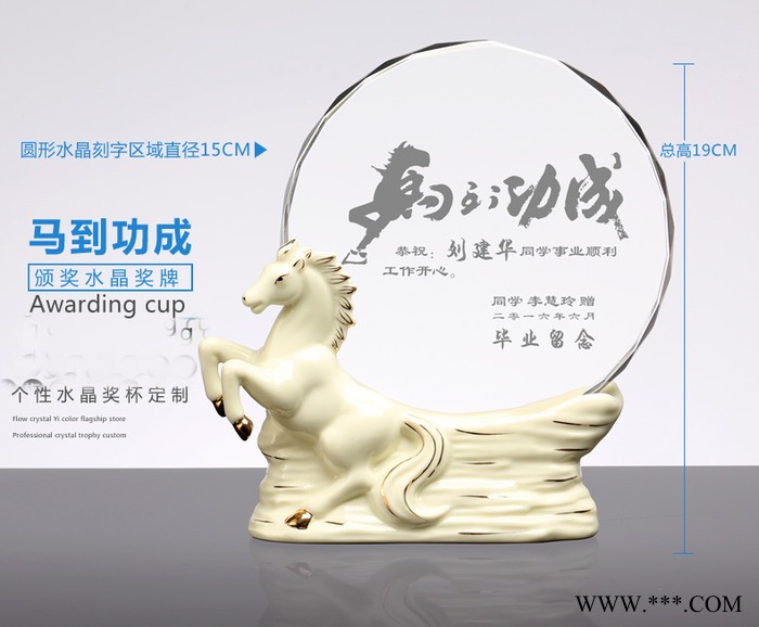 广州水晶奖杯奖牌老鹰水晶奖杯创意水晶奖牌奖杯定制图6