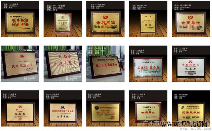 供应哪里定做证书牌，北京证书牌厂家,木质奖牌图3