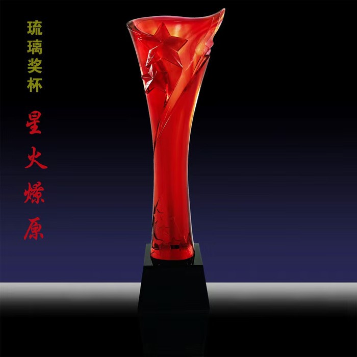 爱心款式奖杯原图赞助纪念奖牌 展翅飞翔奖杯琉璃貔貅摆件忠诚员工奖杯图5