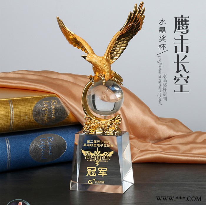 水晶奖杯定制创意刻字奖牌年会颁奖房地产制作设计师奖盘大型活动奖杯奖牌奖品定做图3